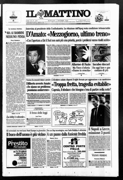 Il mattino